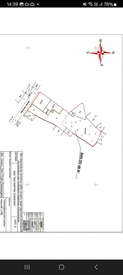 Продажа дом — улица Ниёзбек Йули