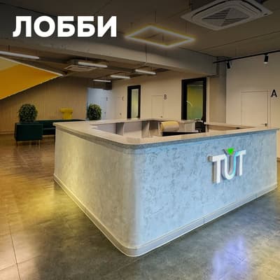 Продажа кв. 2456 м² — улица Дархан