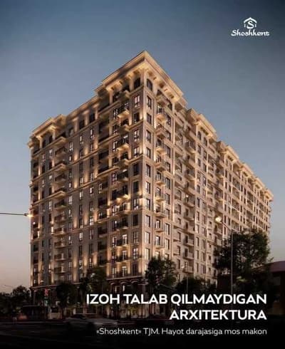 ЖК Shoshkent 3 комнатная коробка 109м2 Шота Руставели ,Яккасарай !!