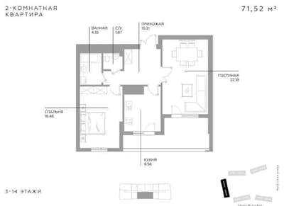 ЖК Инфинити 2в3/8/15