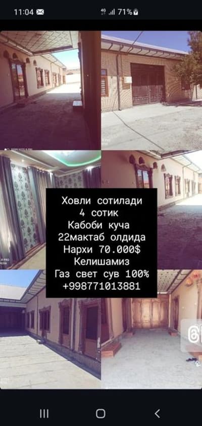 Uy sotiladi qolgan malumotla telda