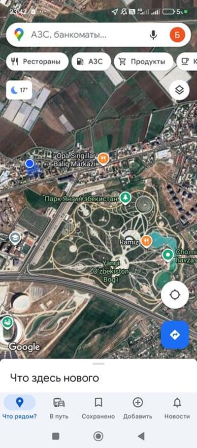 Янги Узбекистан, Мирзо Улугбекский район