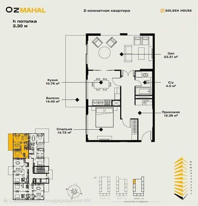 Продается 2/5/14  квартира в ЖК «O`Z Mahal» от Golden House