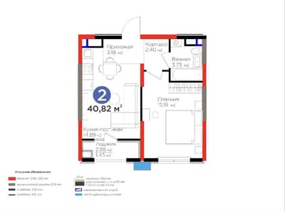 Срочно Продается евродвушка 41 м² с видом на город.