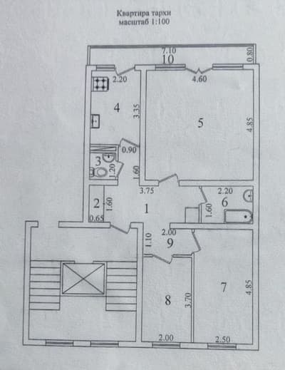 Учтепинский район. 24 квартал. 3/9/9. Ориентир кинотеатр Ватан.