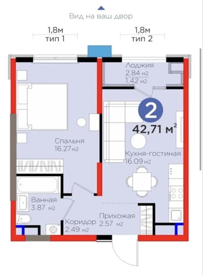 42.7м² ЖК NRG BI Sado Business-1 - Собственник