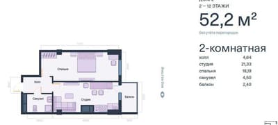 "СРОЧНО‼️Коробка Celebrity Residence 2ком 52,2м2 АКаххара, БМВ Мойка‼️