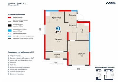 Дешевле чем у застройщика 2-х комнатная квартира ЖК NRG Zamon СРОЧНО