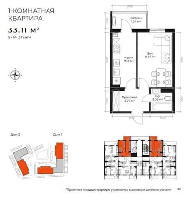 assalom dostlik 1x kom golden house Lisunova metro yashnabad 33m2;