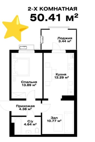 ЖК O'z Makon 2-комн 51м2 ‼️ Фаргона йули