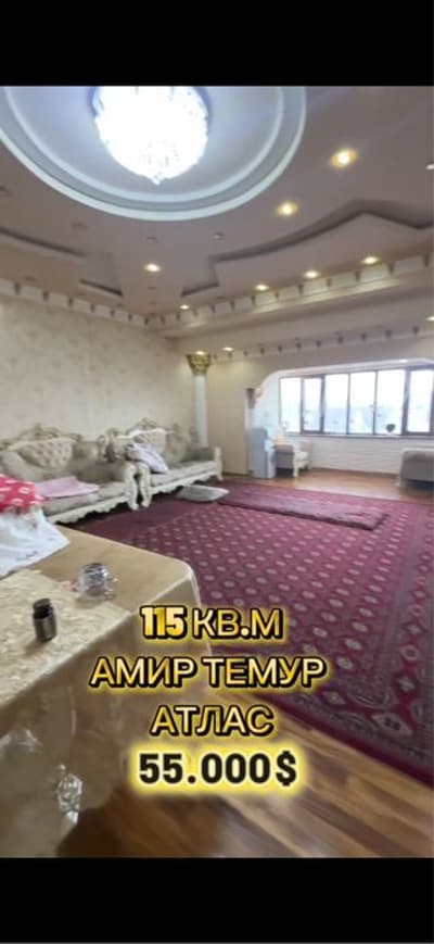 55000$ 115 кв м 3 хонали