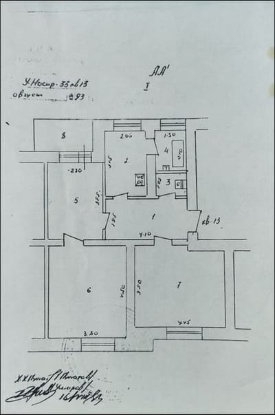 Продаётся квартира . Первая линия.