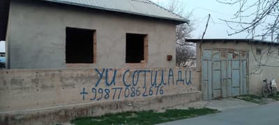 Уй сотилади олтинсой туманида