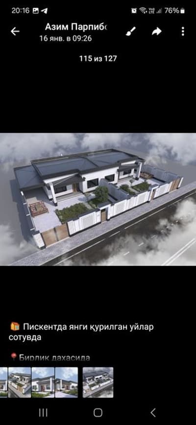 Дом,дача, 4сотки,Пскент,Ташкент