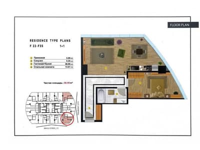 Piramit Tower Продается 2 комнатная квартира коробка 1-ая Нотариальная