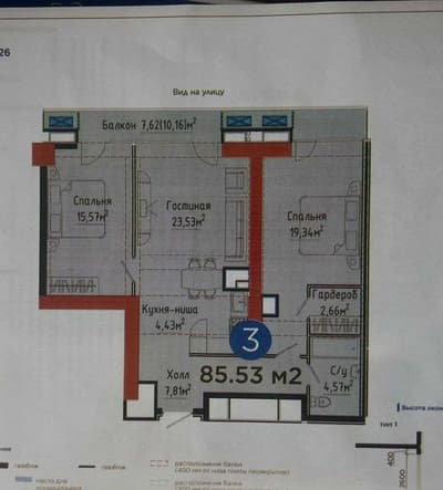 "ГОРИТ СРОЧНО‼️ Коробка U-Tower 3ком 85,53м2 Дружба Вид Таш Сити‼️