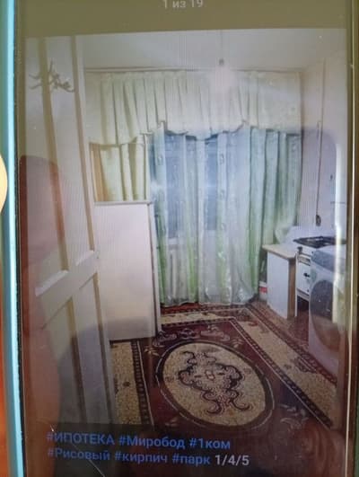 Миробод тумани 1/4/5.