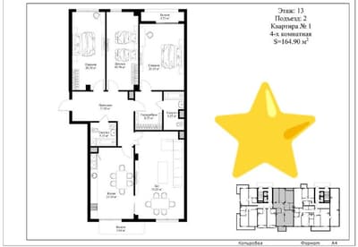 ЖК Italiano Vero 4-х комнатная 164м2‼️ Японское посольство