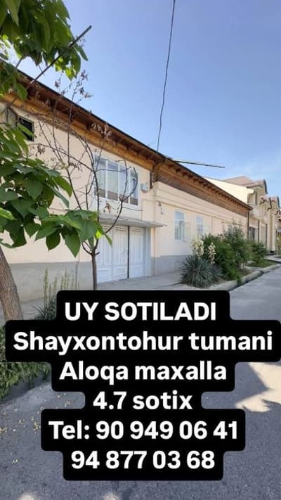 4.7 sotiq uy sotiladi
