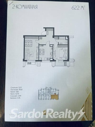 Продается 2 комнатная квартира ЖК Manhattan, коробка, парк Тельмана