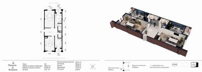 ЖК PARKENT AVENUE  4-х комнатная квартира