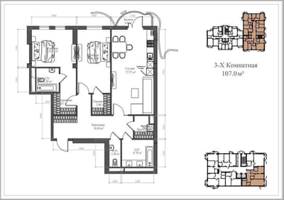 Квартира 3 ком ЖК Skyline, 104,4м² Мирабадский район, ул Нукусская
