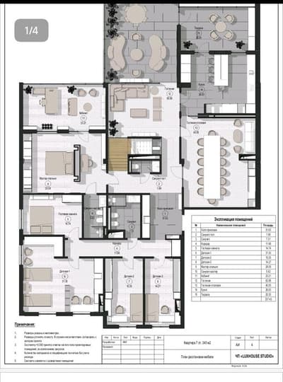 Продается квартира в Мирзо Улугбекском районе без посредников!!