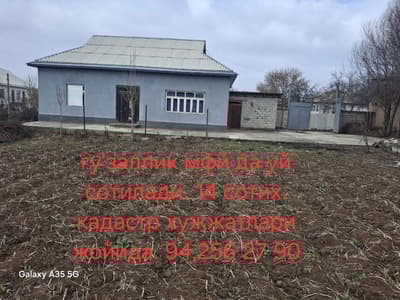 Shoʻrchi tumani guzallik maxallasi