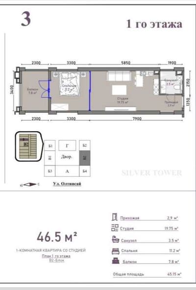 Продаётся 2 комнатная квартира  Каракамиш 1/2 46.50кв.м
