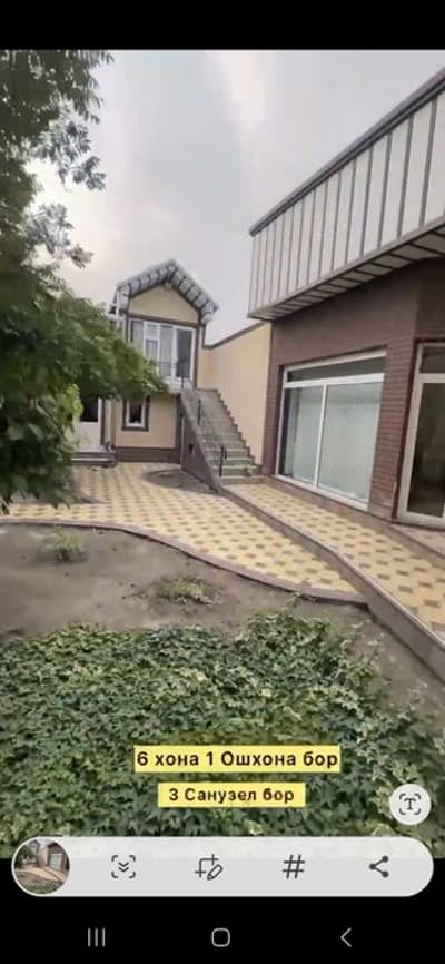 Кукон шахридаги ховли сотилади