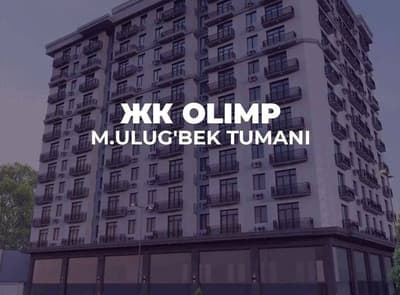 СРОЧНО!!! Новостройка 91м²  ЖК Olimp Паркентский рынок
