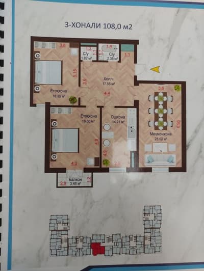 Продаётся посторорная 3к квартира в новостройке