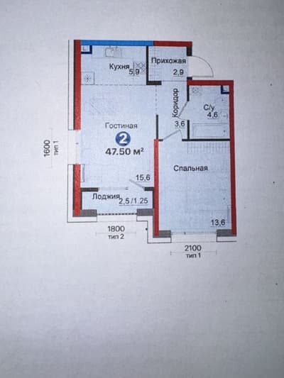 Продается квартира