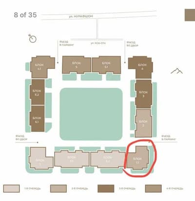 ЖК Кох-Ота 2-х комнатная квартира. 47.4м2.