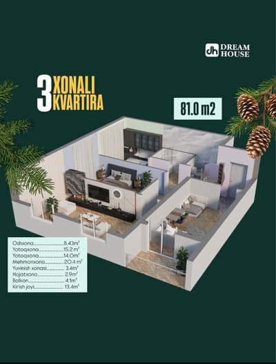 ЖК Dream House (Ивановский) 82кв.м Cотилади!!!
